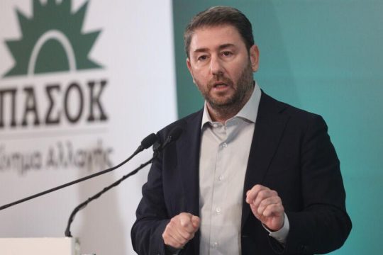 androulakis